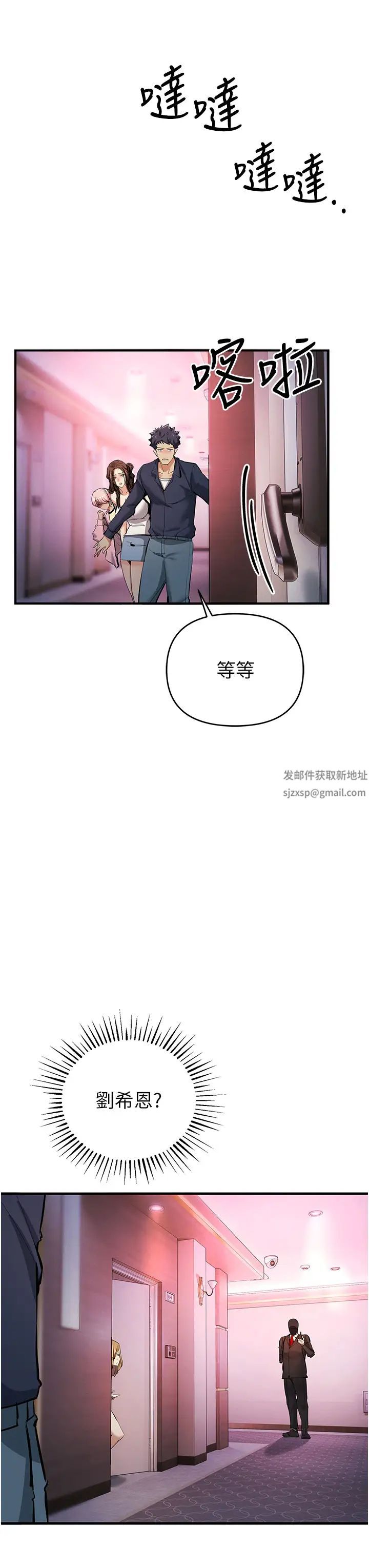 贪婪游戏第13话-逐渐苏醒的性慾