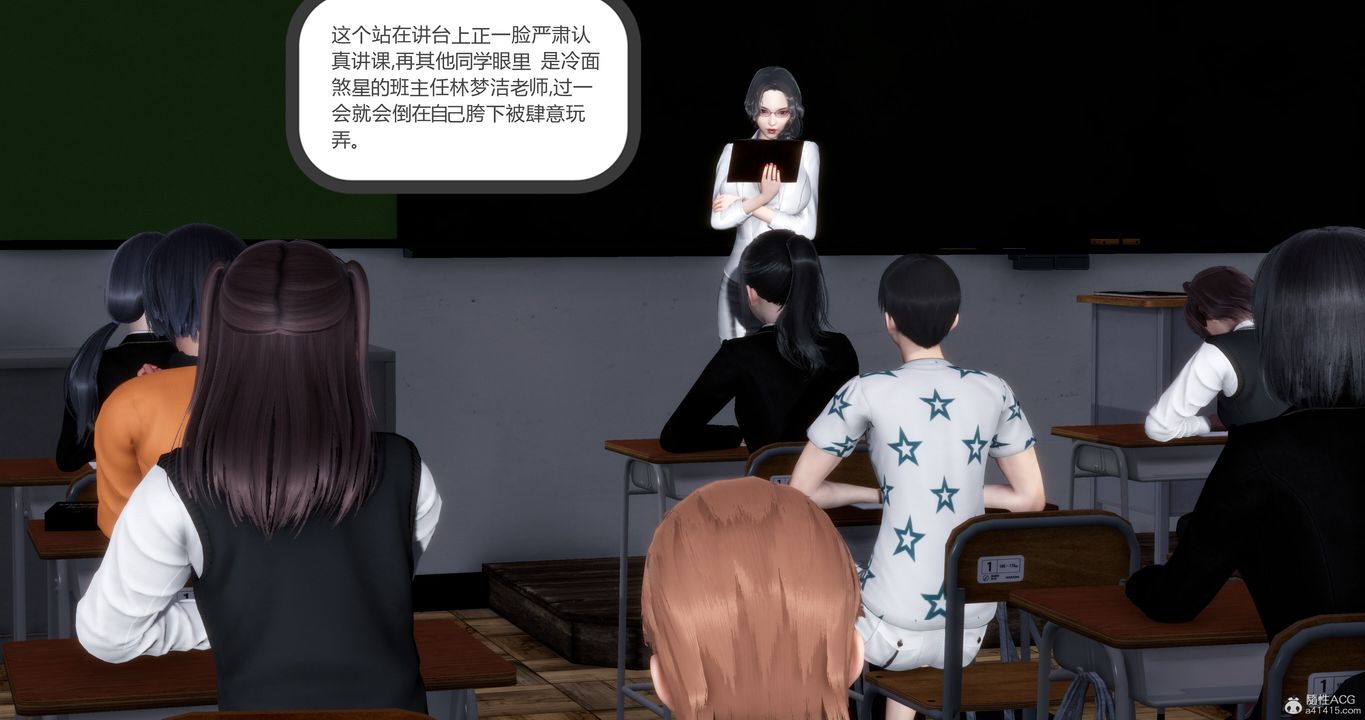 [3D]妈妈和女友是仇敌的性奴第10章【第2话】