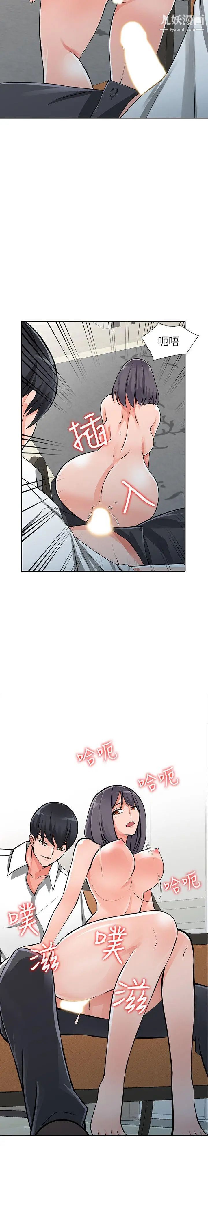 异乡人:意外桃花源最终话-淫荡的母女