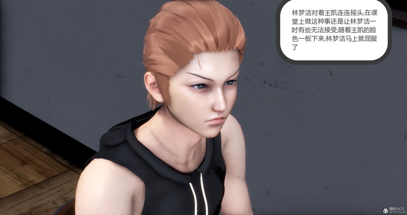 [3D]妈妈和女友是仇敌的性奴第10章【第3话】