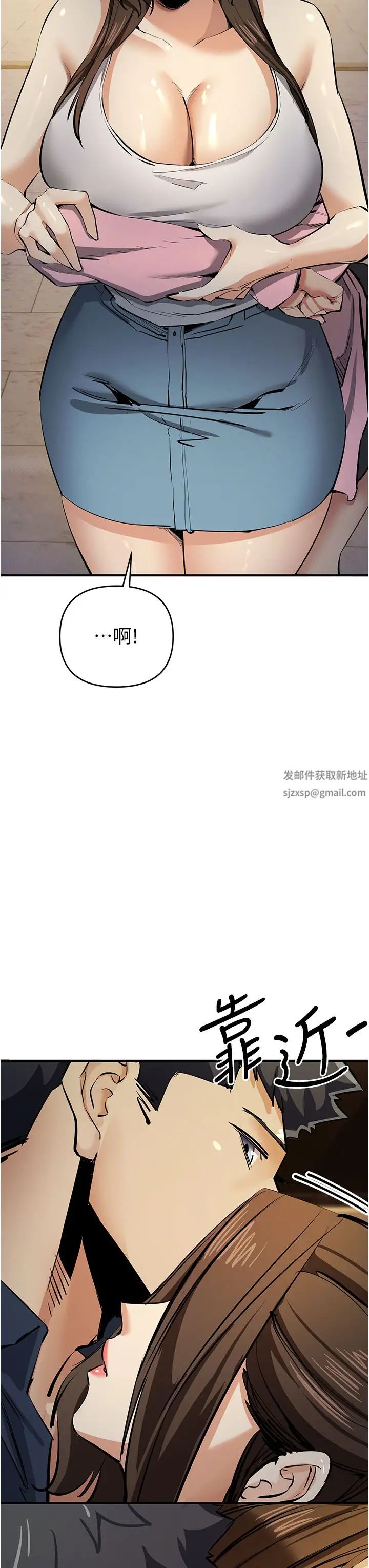 贪婪游戏第13话-逐渐苏醒的性慾