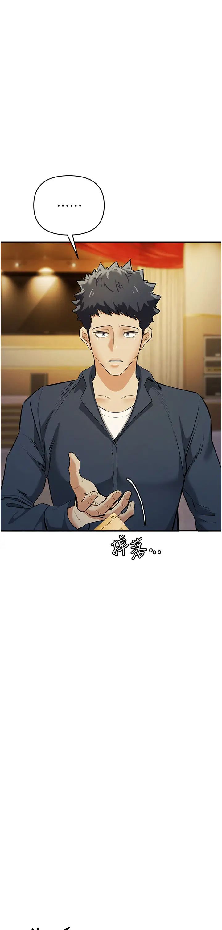 贪婪游戏第13话-逐渐苏醒的性慾