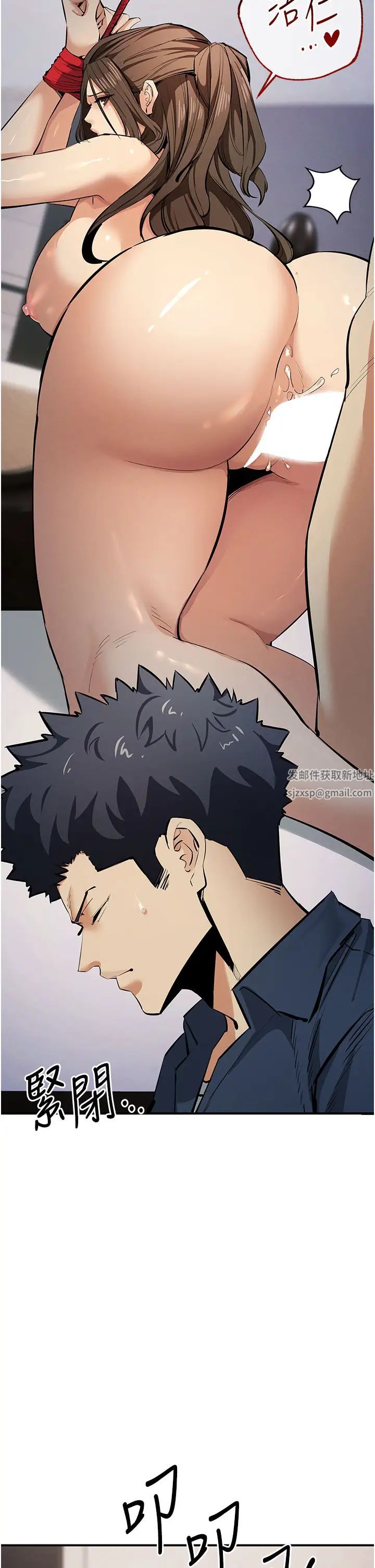 貪婪遊戲第13話-逐漸甦醒的性慾