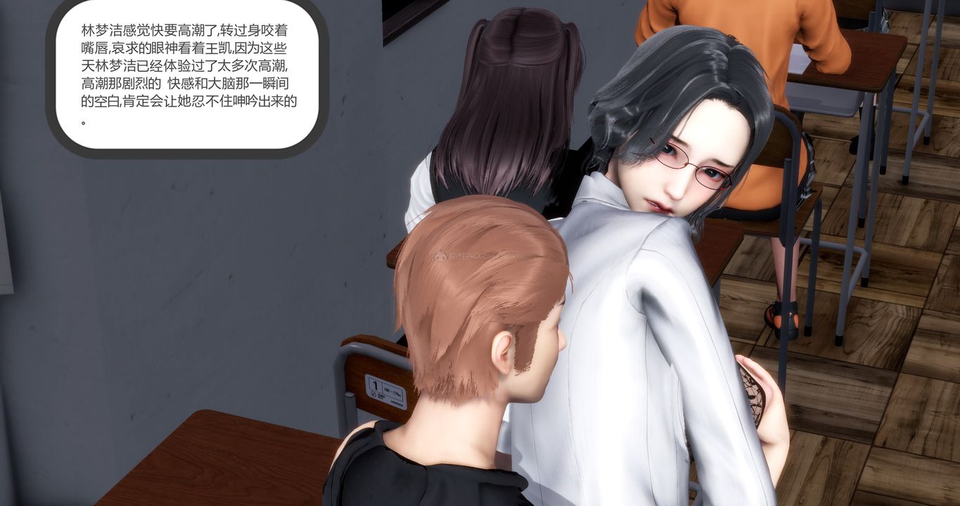 [3D]妈妈和女友是仇敌的性奴第10章【第3话】