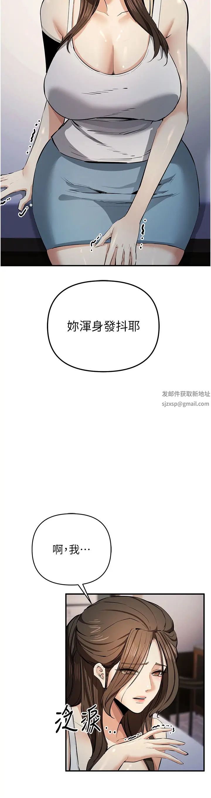 贪婪游戏第13话-逐渐苏醒的性慾