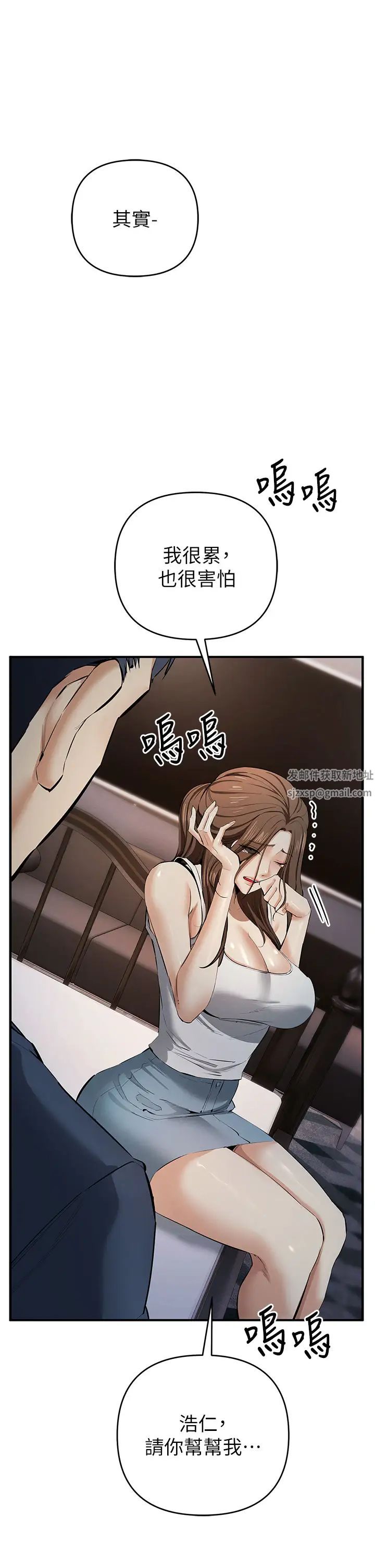 贪婪游戏第13话-逐渐苏醒的性慾