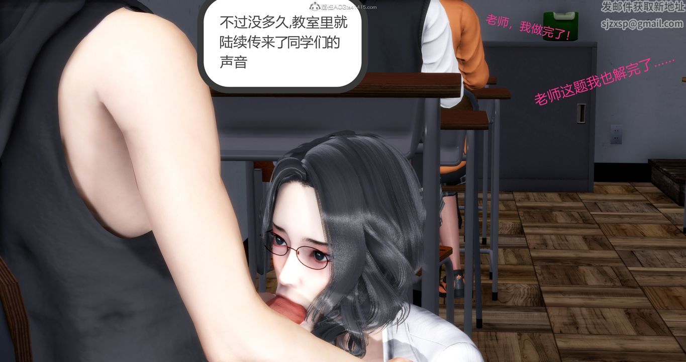 [3D]妈妈和女友是仇敌的性奴第10章【第3话】