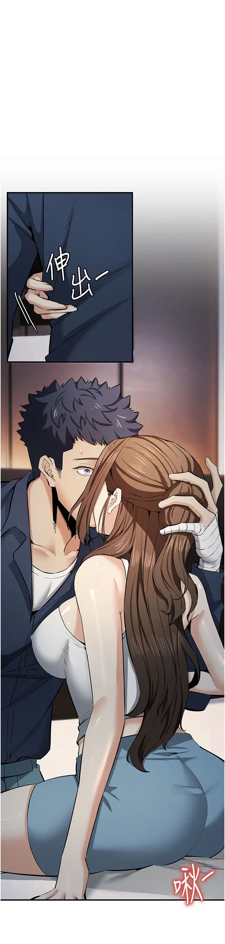 贪婪游戏第13话-逐渐苏醒的性慾