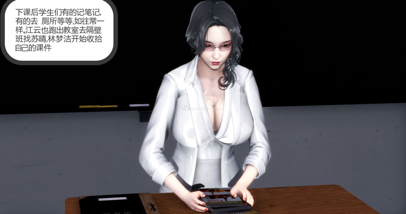 [3D]妈妈和女友是仇敌的性奴第10章【第3话】