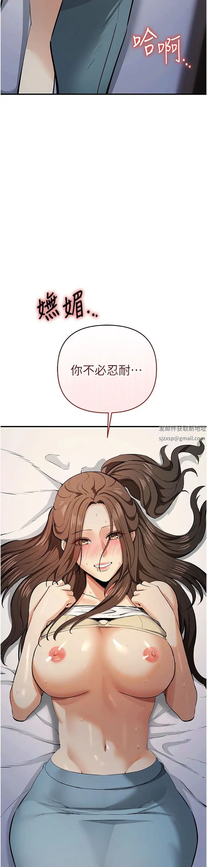 贪婪游戏第14话-紧緻滚烫的处女鲍