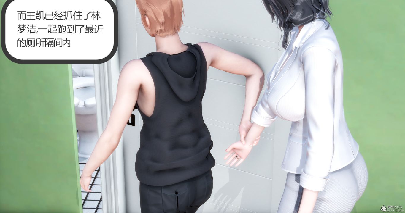 [3D]妈妈和女友是仇敌的性奴第10章【第3话】