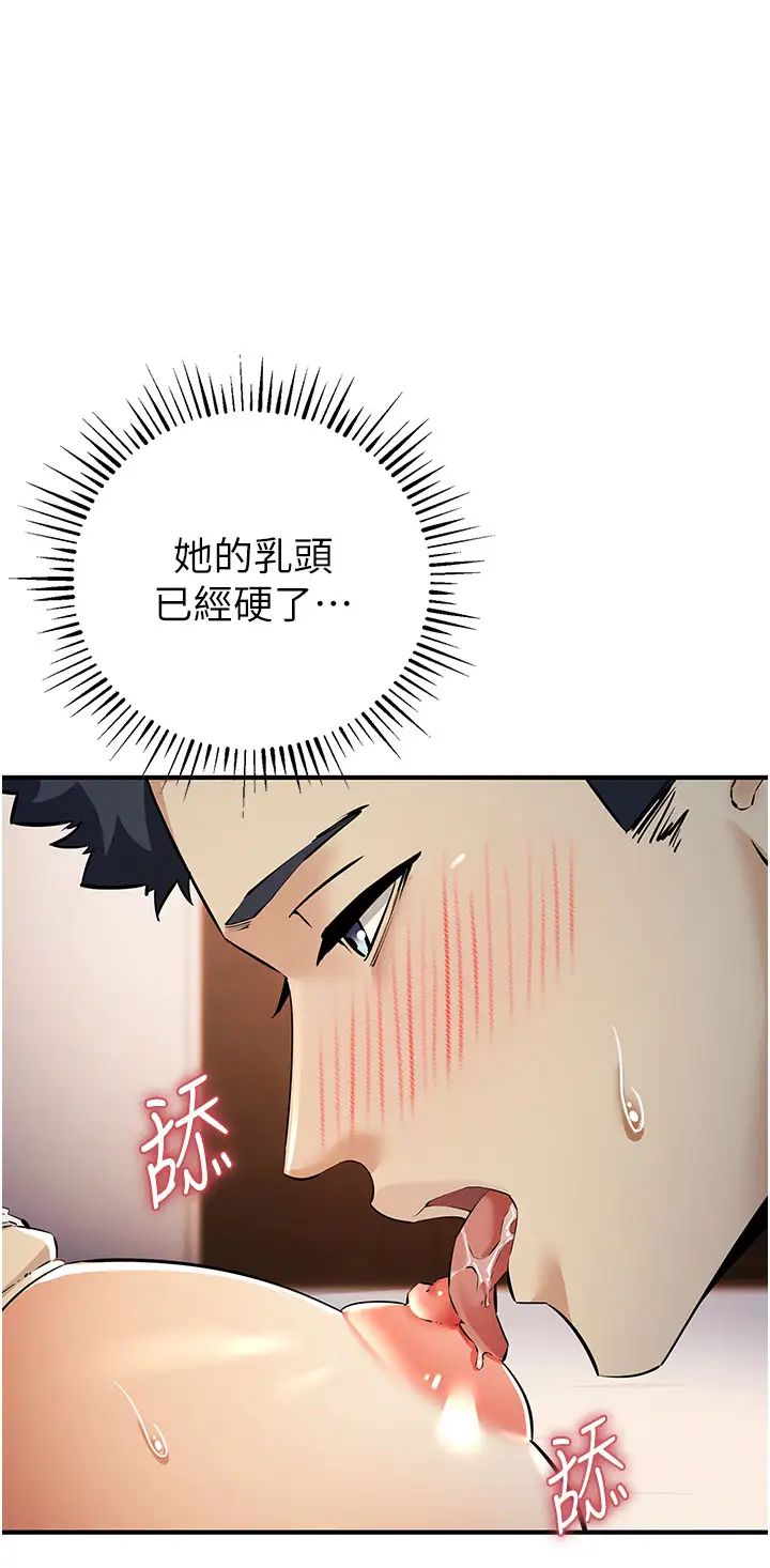 貪婪遊戲第14話-緊緻滾燙的處女鮑