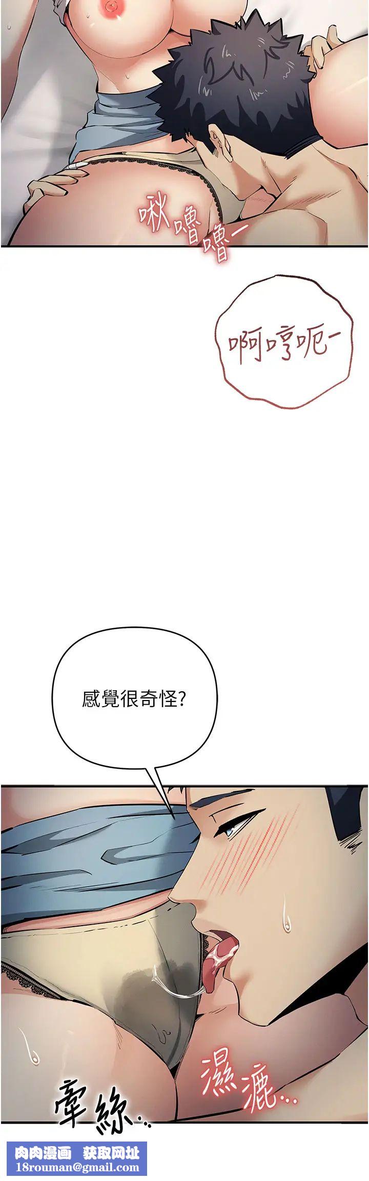 贪婪游戏第14话-紧緻滚烫的处女鲍