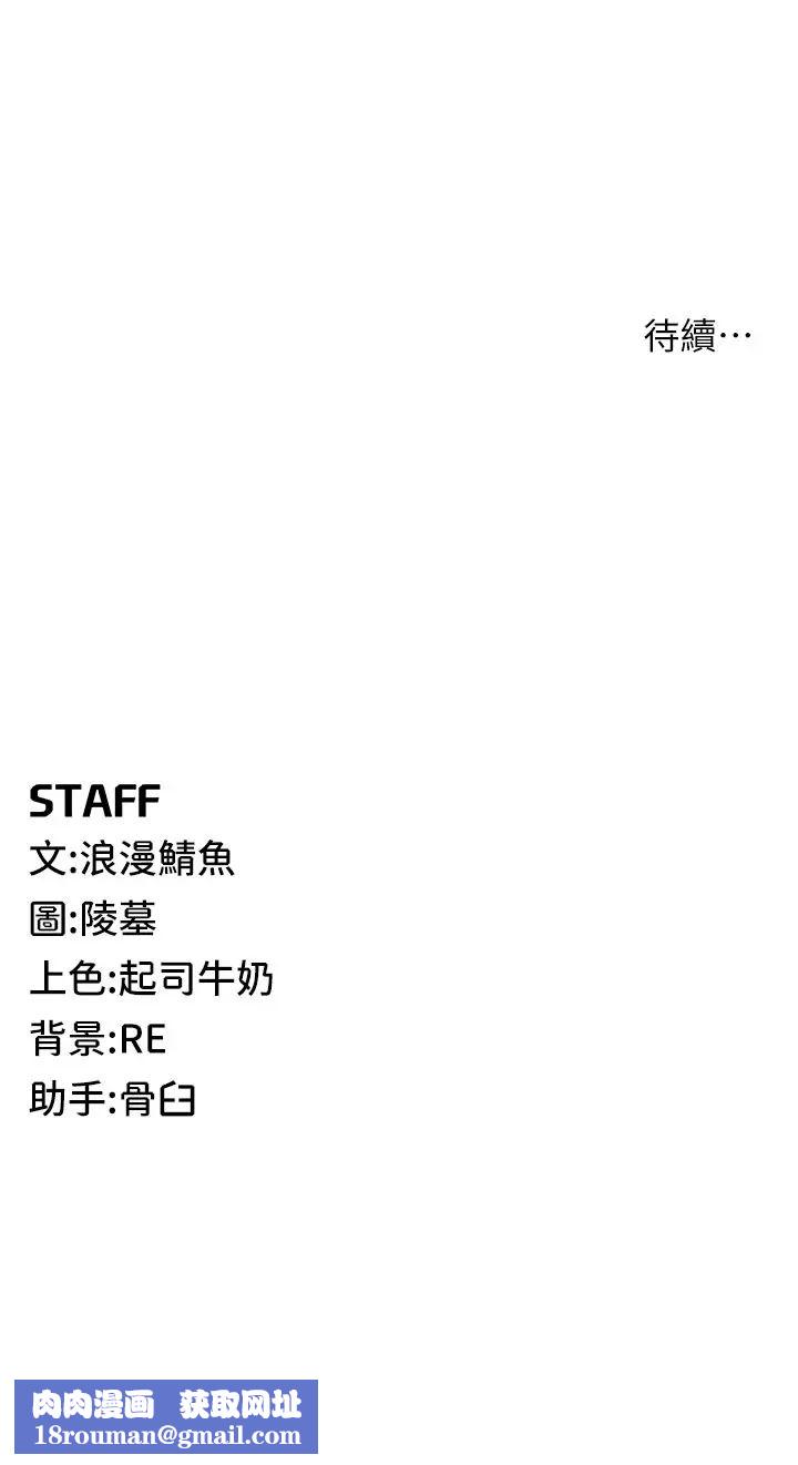 贪婪游戏第14话-紧緻滚烫的处女鲍