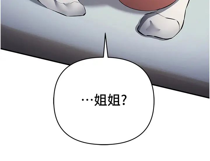 贪婪游戏第14话-紧緻滚烫的处女鲍