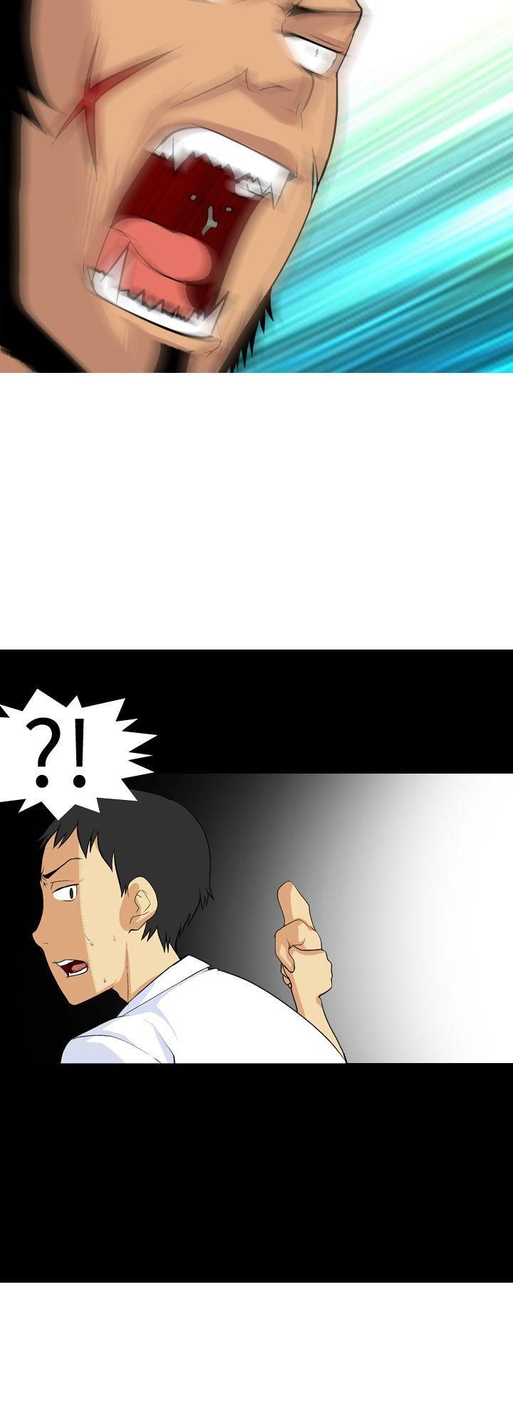 目標就是妳內褲第3話