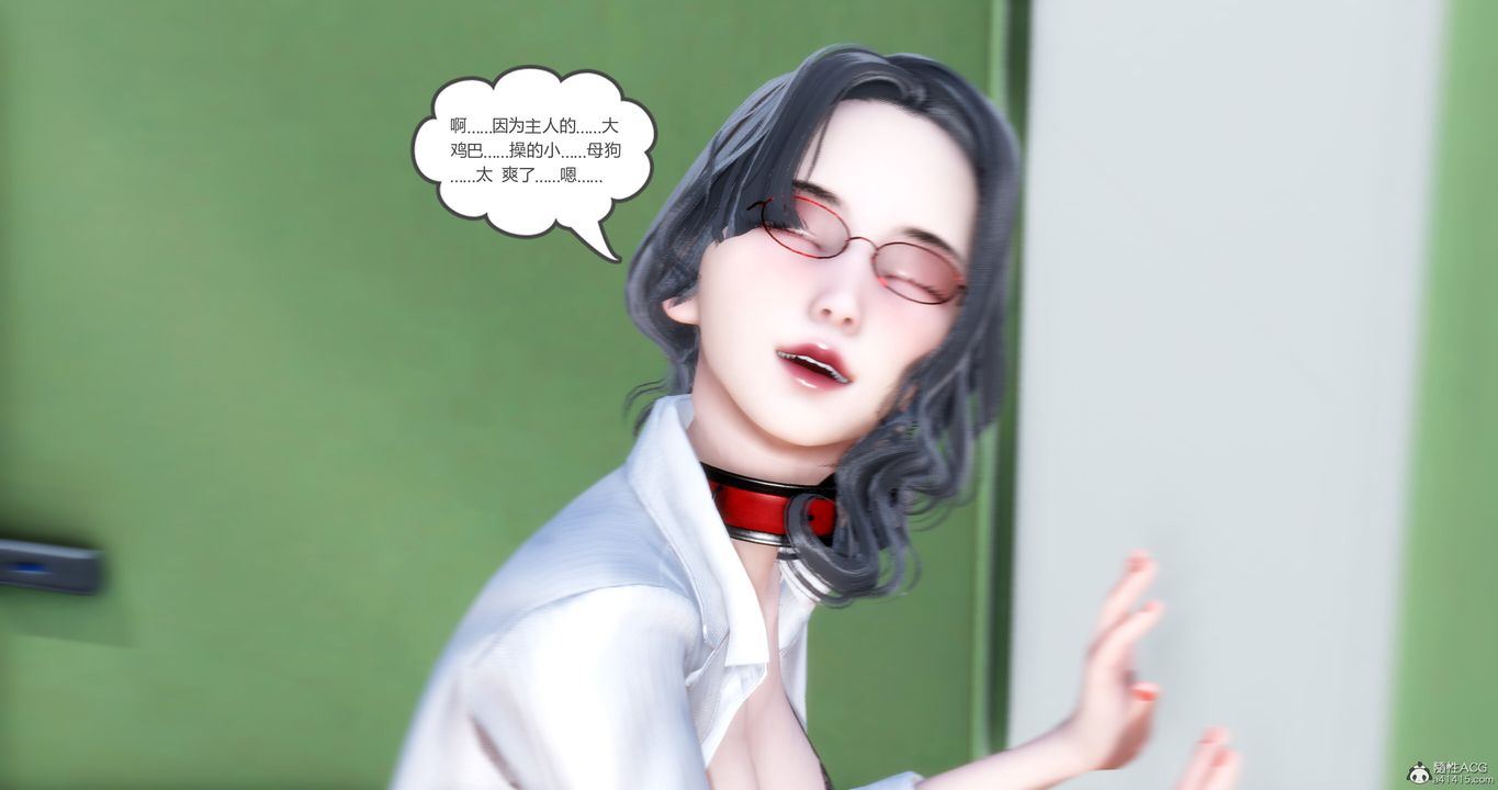 [3D]媽媽和女友是仇敵的性奴第10章【第4話】