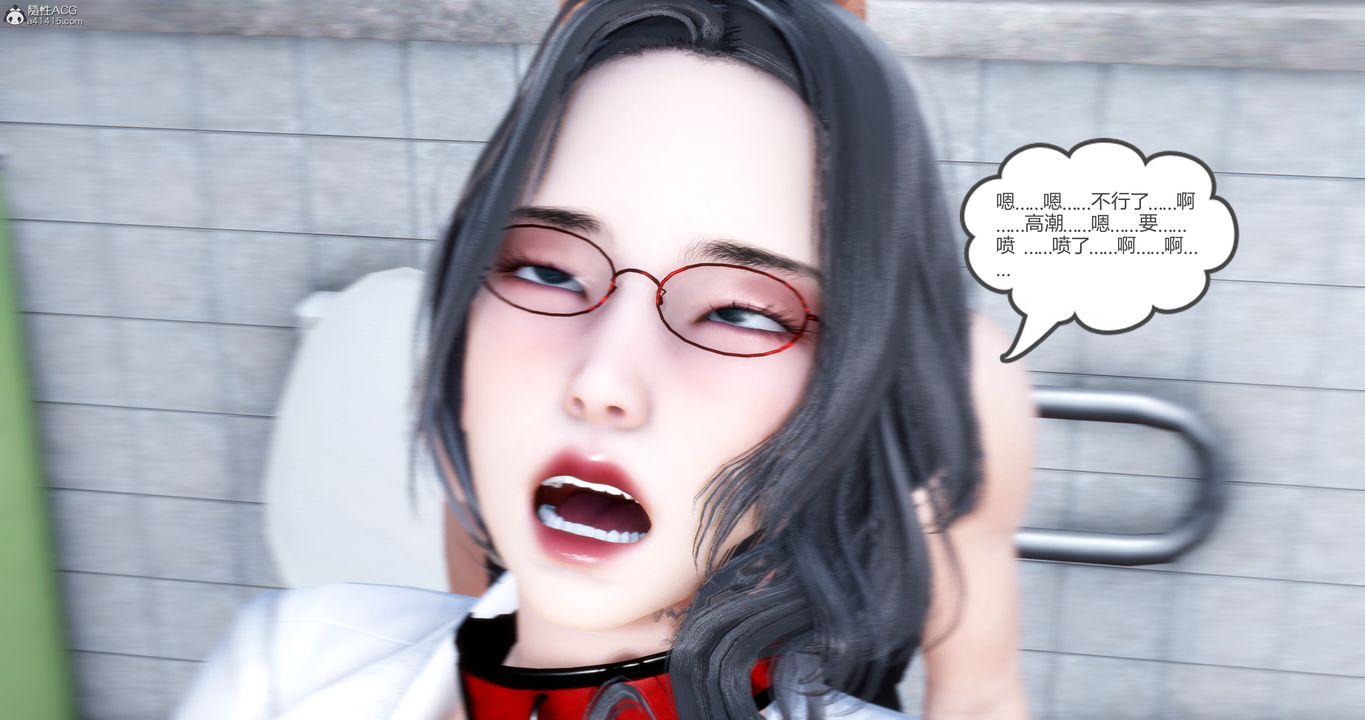 [3D]媽媽和女友是仇敵的性奴第10章【第4話】