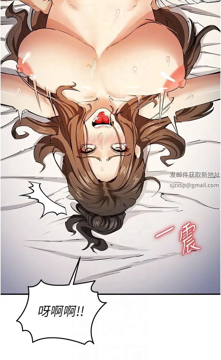 贪婪游戏第15话-别让姐姐等太久♥