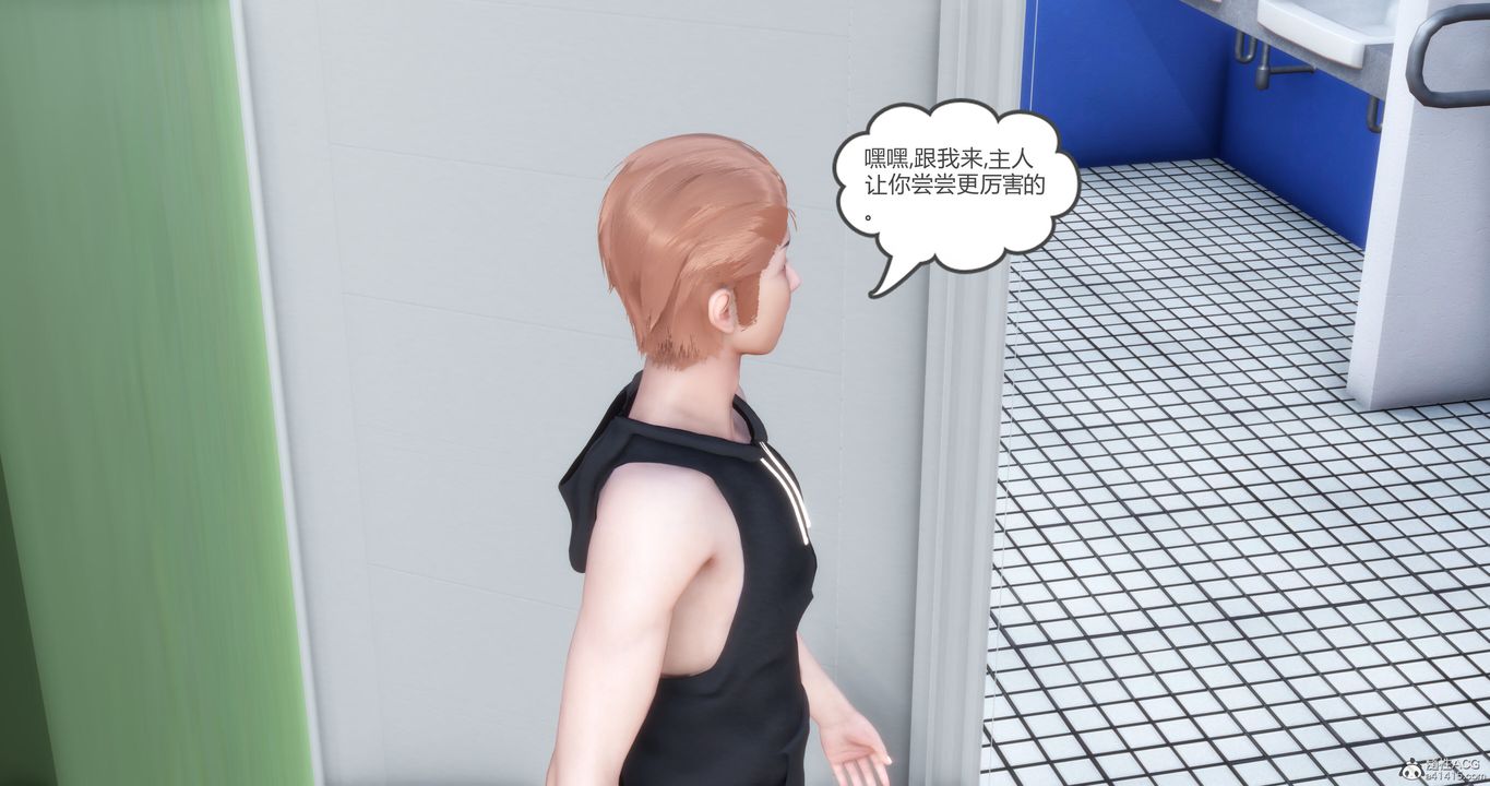 [3D]妈妈和女友是仇敌的性奴第10章【第4话】