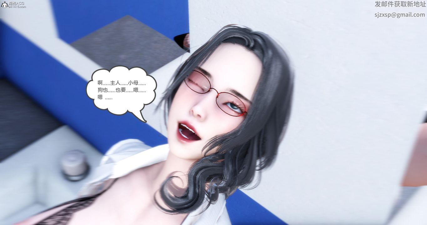 [3D]妈妈和女友是仇敌的性奴第10章【第4话】