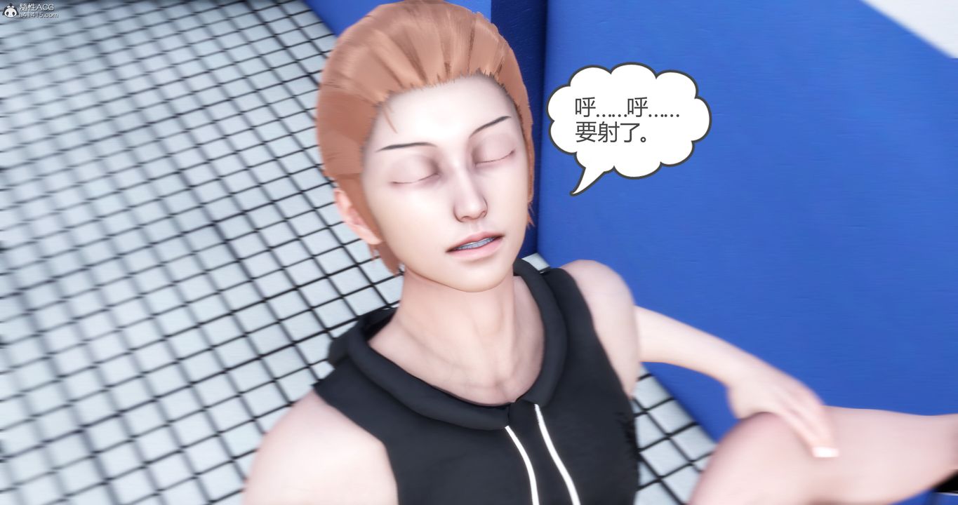 [3D]妈妈和女友是仇敌的性奴第10章【第4话】