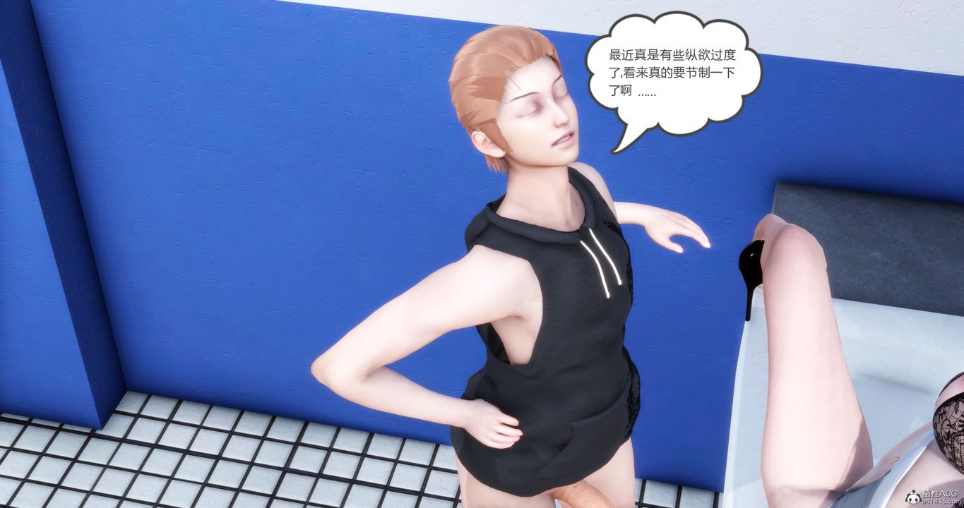 [3D]妈妈和女友是仇敌的性奴第10章【第4话】