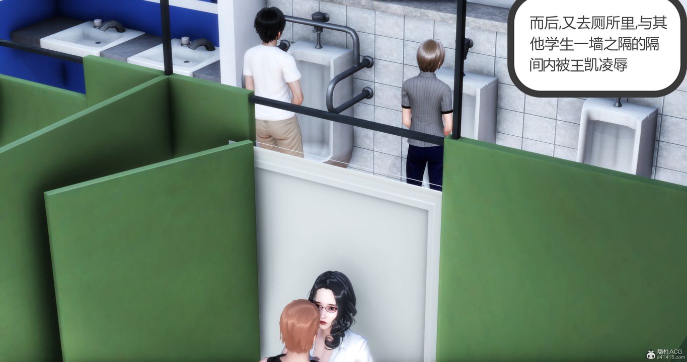 [3D]妈妈和女友是仇敌的性奴第11章【第1话】