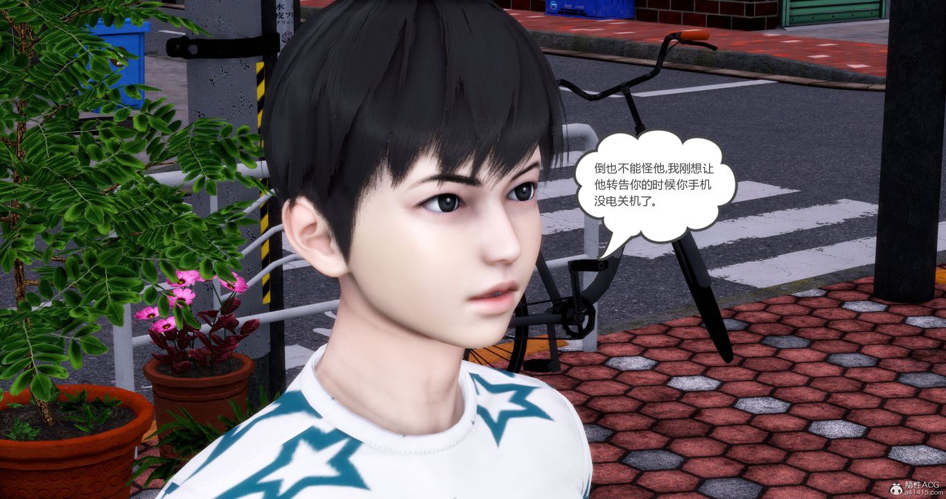 [3D]妈妈和女友是仇敌的性奴第11章【第1话】