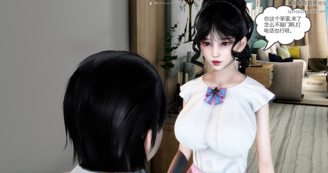 [3D]妈妈和女友是仇敌的性奴第11章【第1话】