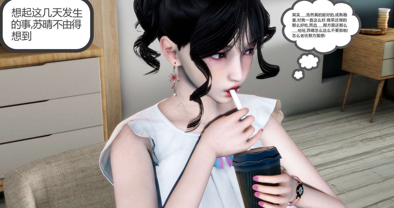 [3D]妈妈和女友是仇敌的性奴第11章【第1话】