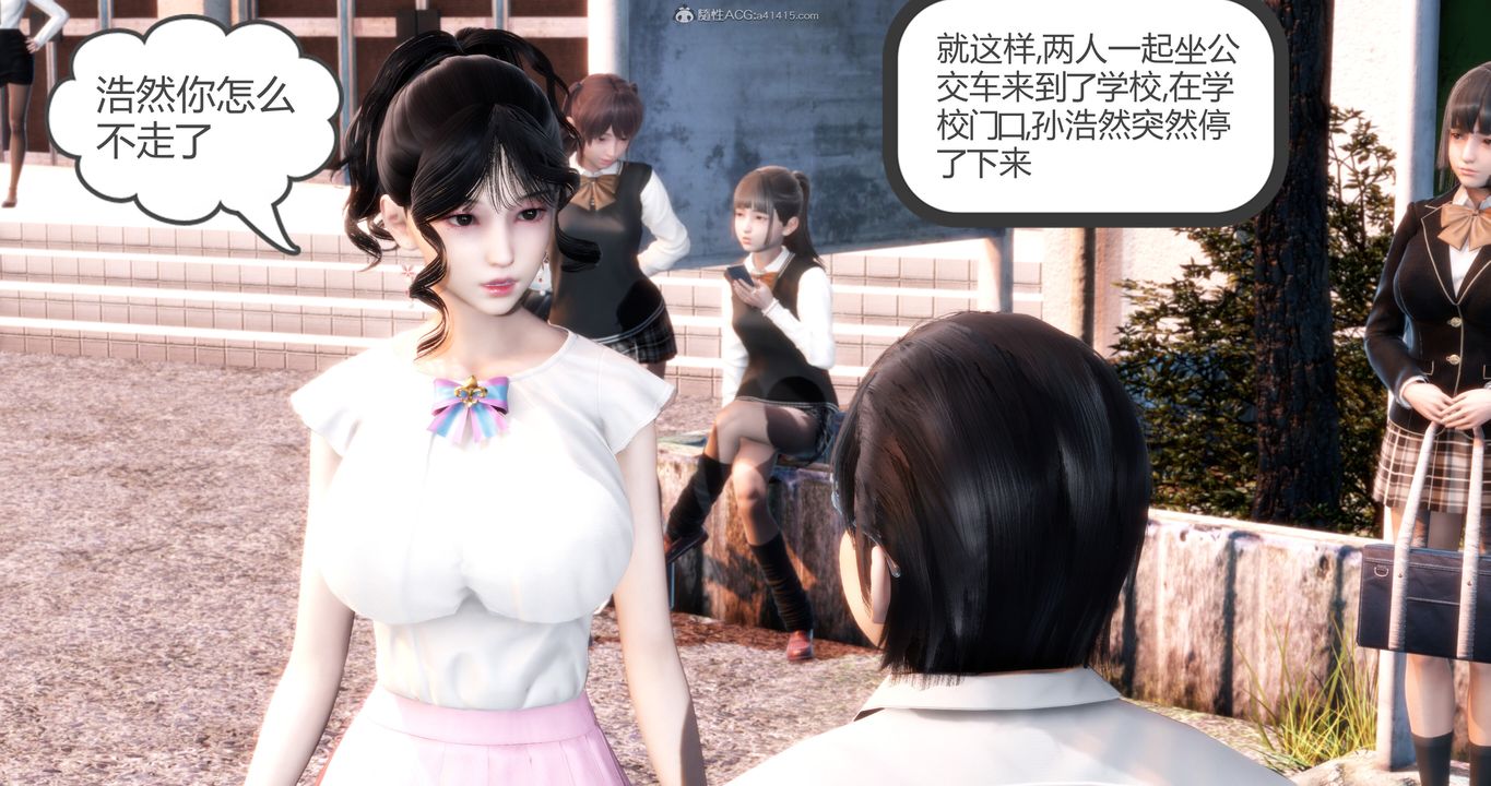 [3D]妈妈和女友是仇敌的性奴第11章【第1话】