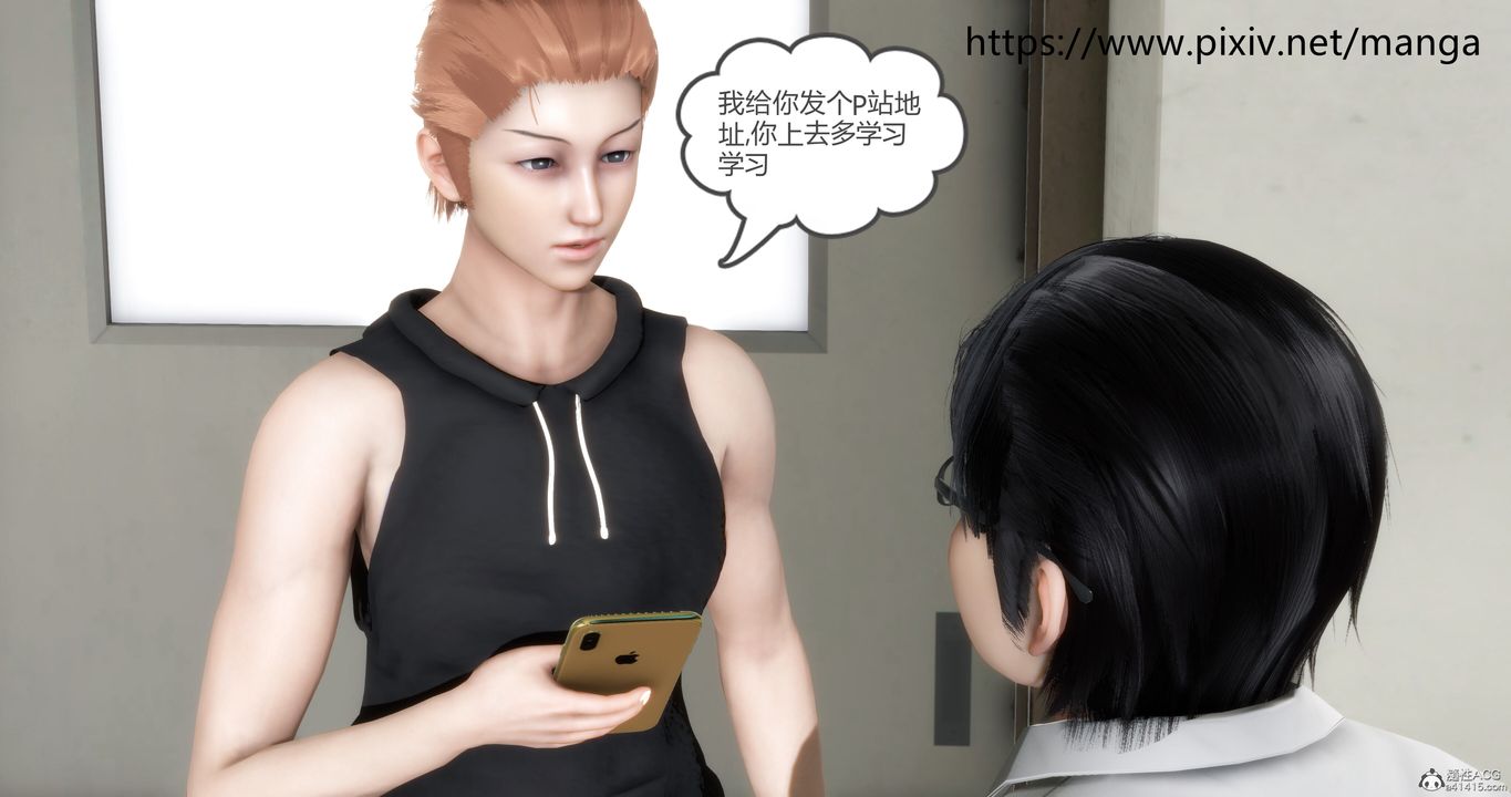 [3D]妈妈和女友是仇敌的性奴第11章【第1话】