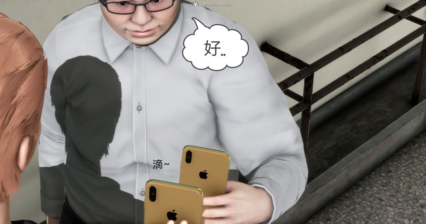 [3D]媽媽和女友是仇敵的性奴第11章【第1話】