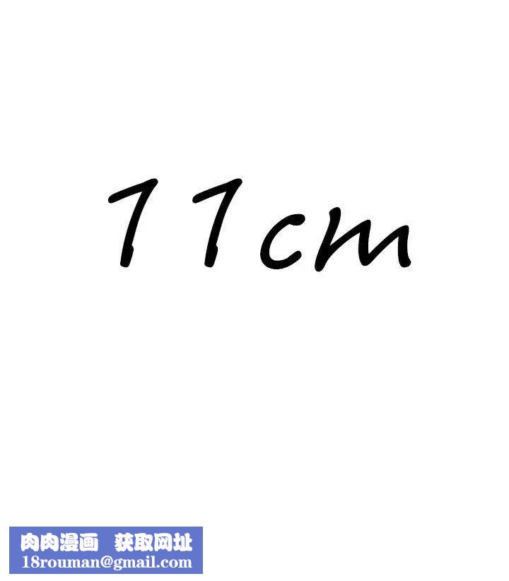 她的高跟鞋预告