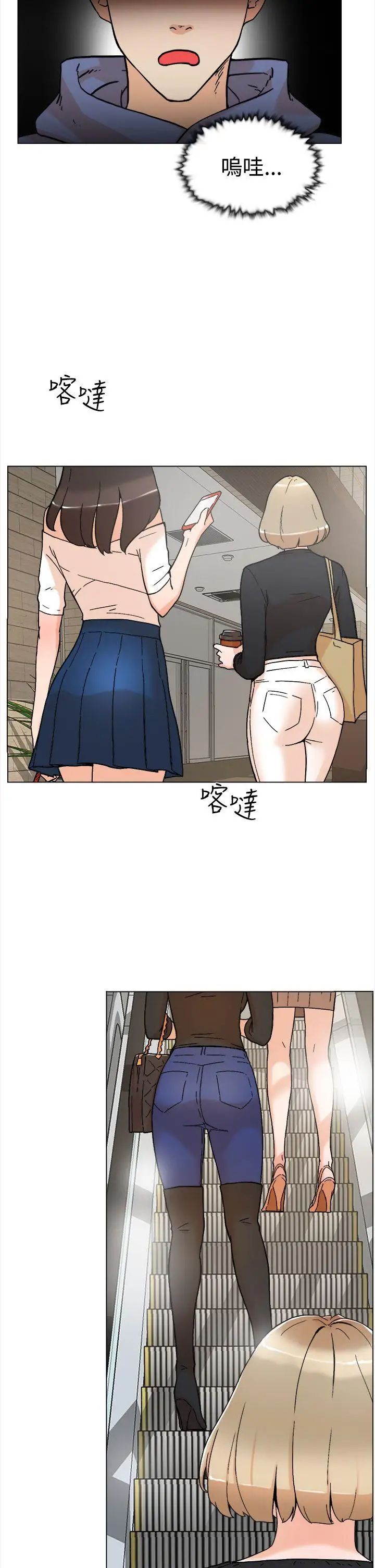 她的高跟鞋第1话-奇妙的打工初日