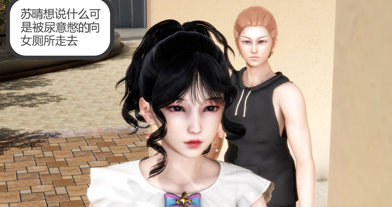 [3D]妈妈和女友是仇敌的性奴第11章【第2话】