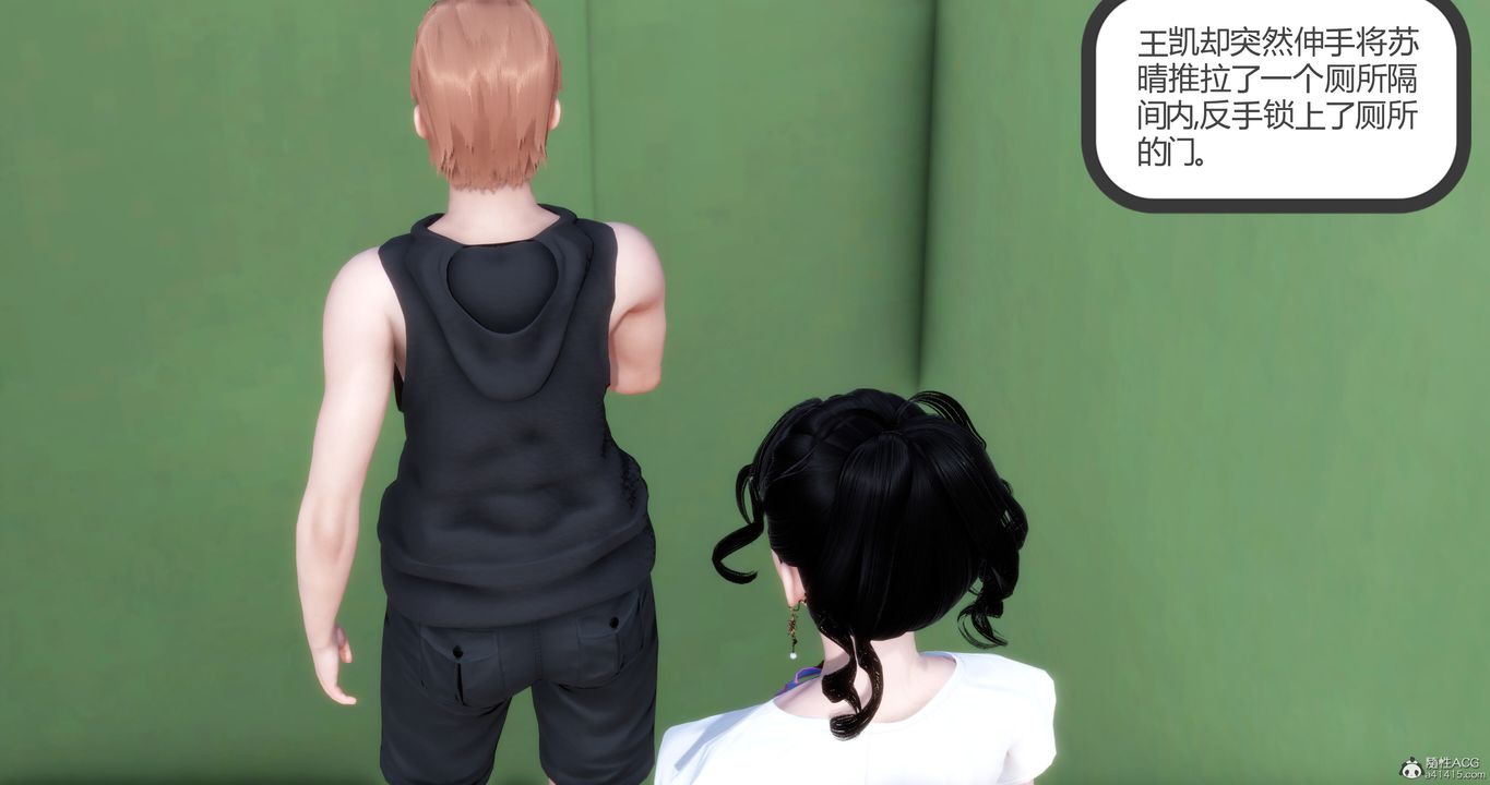 [3D]妈妈和女友是仇敌的性奴第11章【第2话】