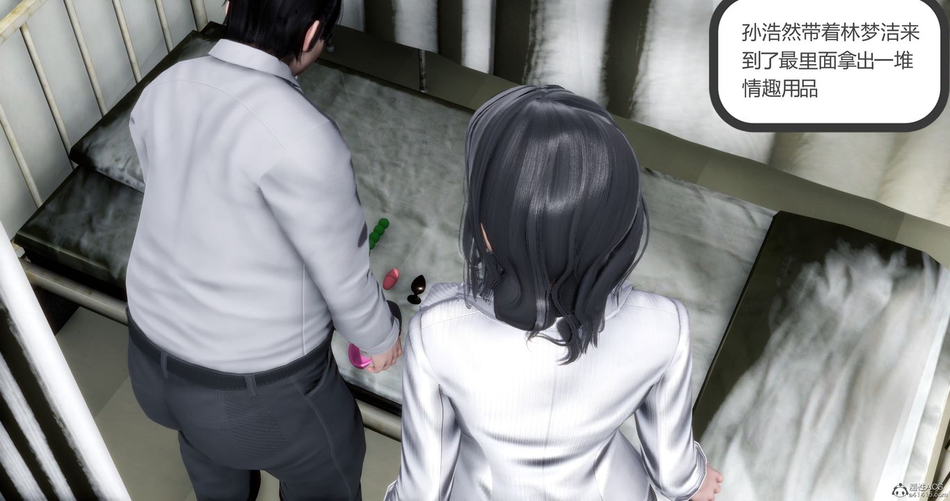 [3D]妈妈和女友是仇敌的性奴第11章【第2话】