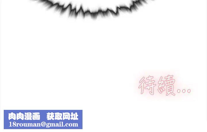 她的高跟鞋第1话-奇妙的打工初日