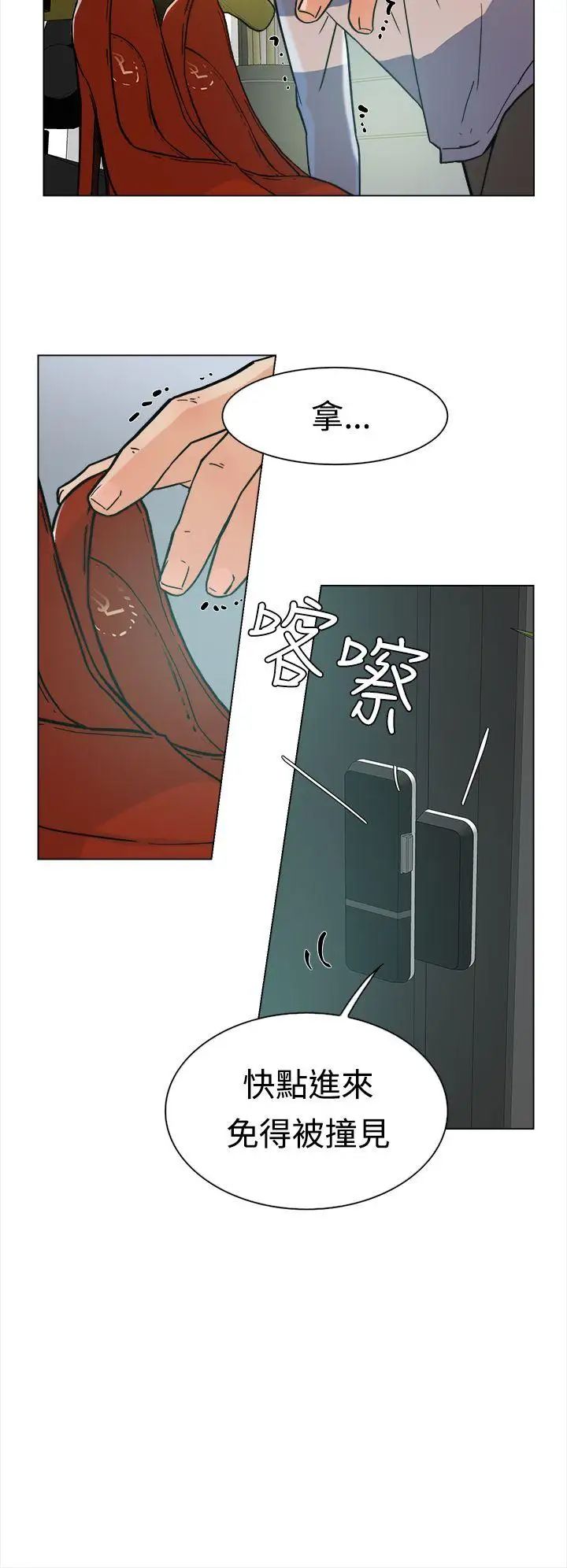 她的高跟鞋第2话-总编的性癖