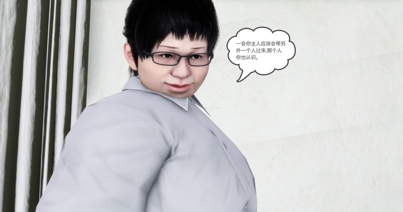 [3D]妈妈和女友是仇敌的性奴第11章【第3话】