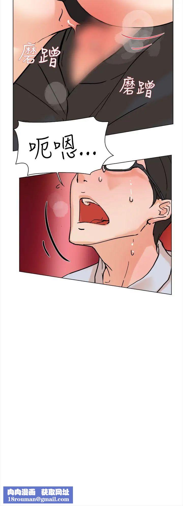 她的高跟鞋第2话-总编的性癖