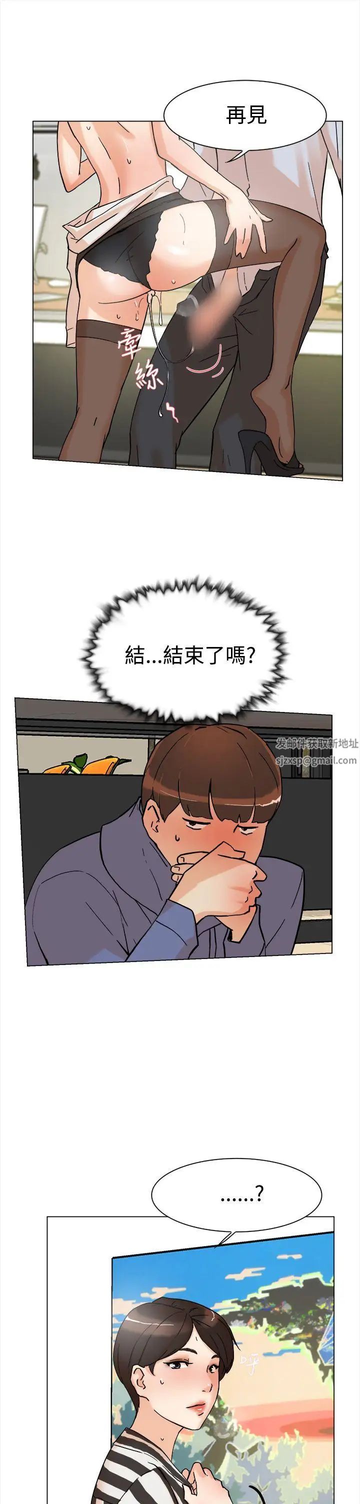 她的高跟鞋第2话-总编的性癖