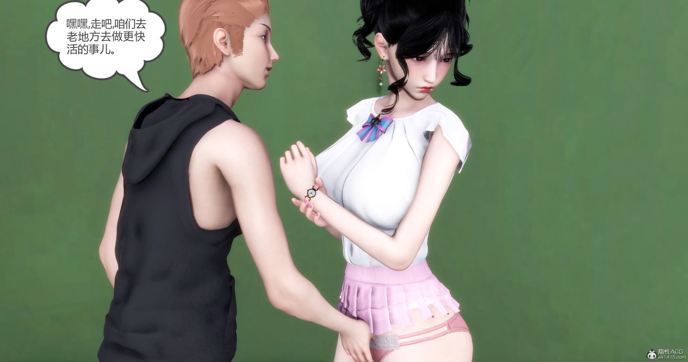 [3D]妈妈和女友是仇敌的性奴第11章【第3话】