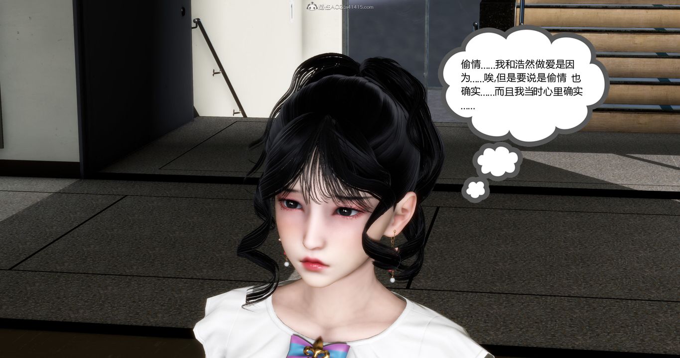 [3D]妈妈和女友是仇敌的性奴第11章【第3话】