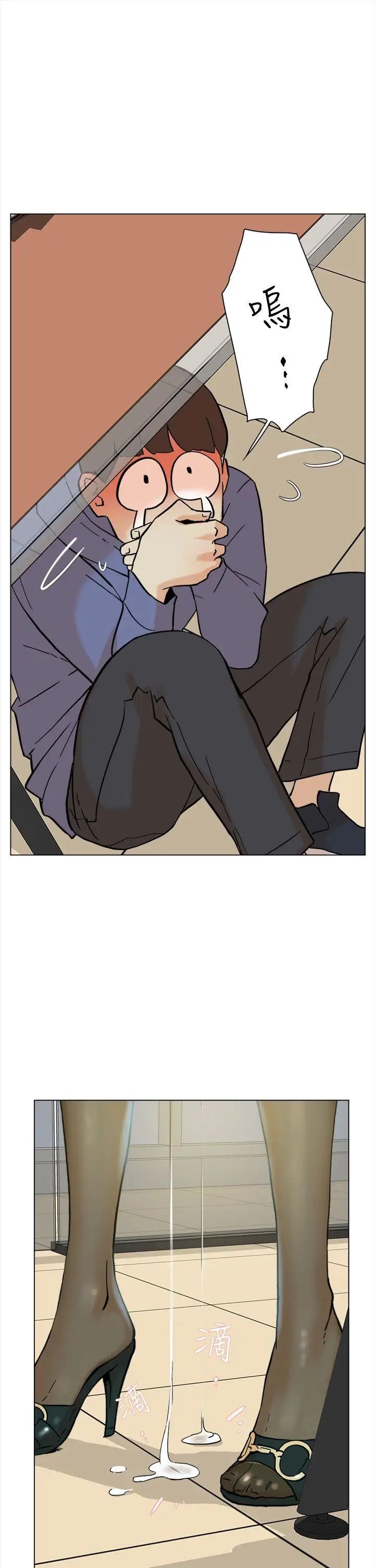 她的高跟鞋第2话-总编的性癖