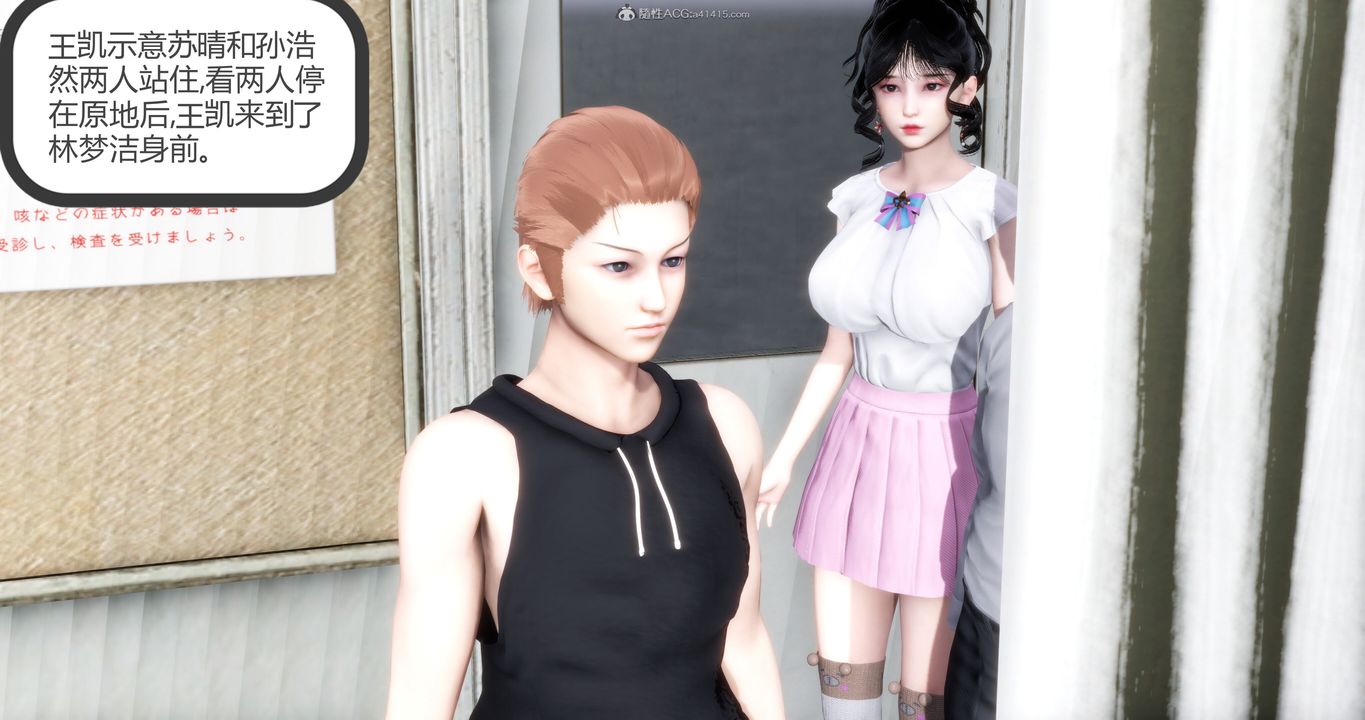 [3D]妈妈和女友是仇敌的性奴第11章【第4话】