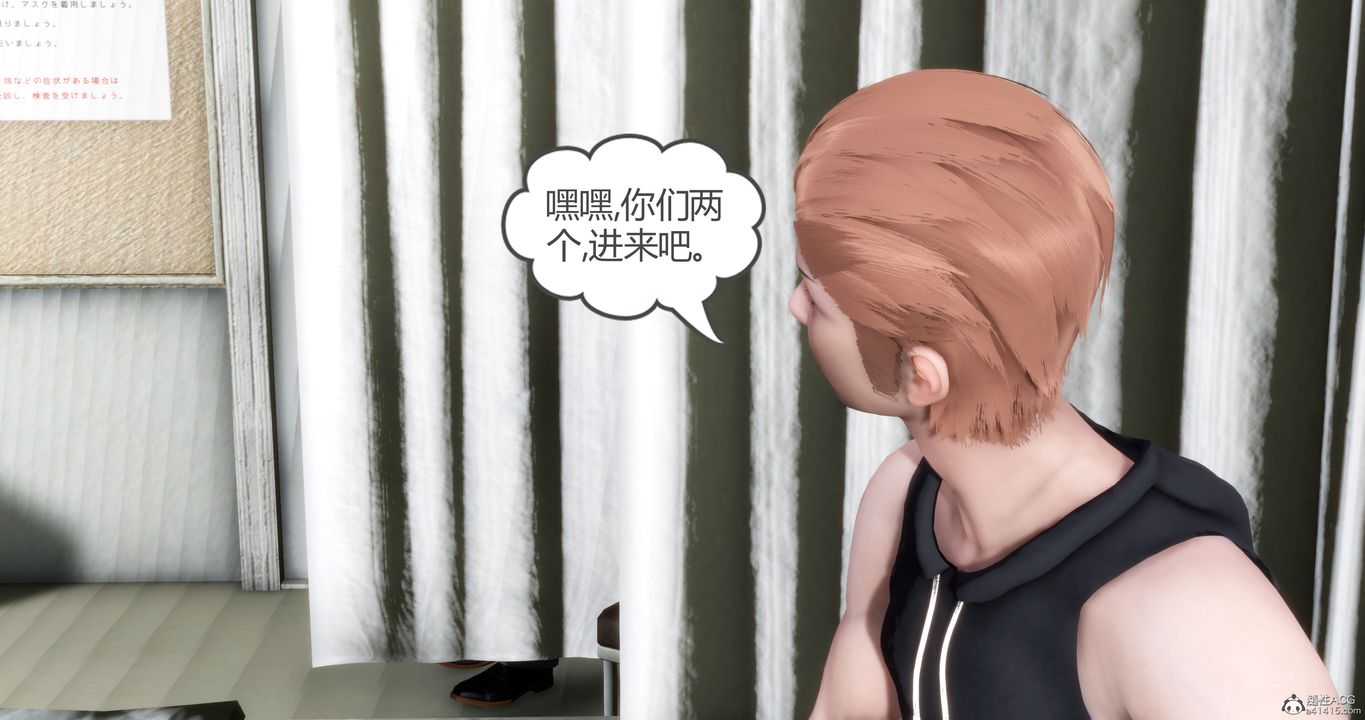 [3D]妈妈和女友是仇敌的性奴第11章【第4话】