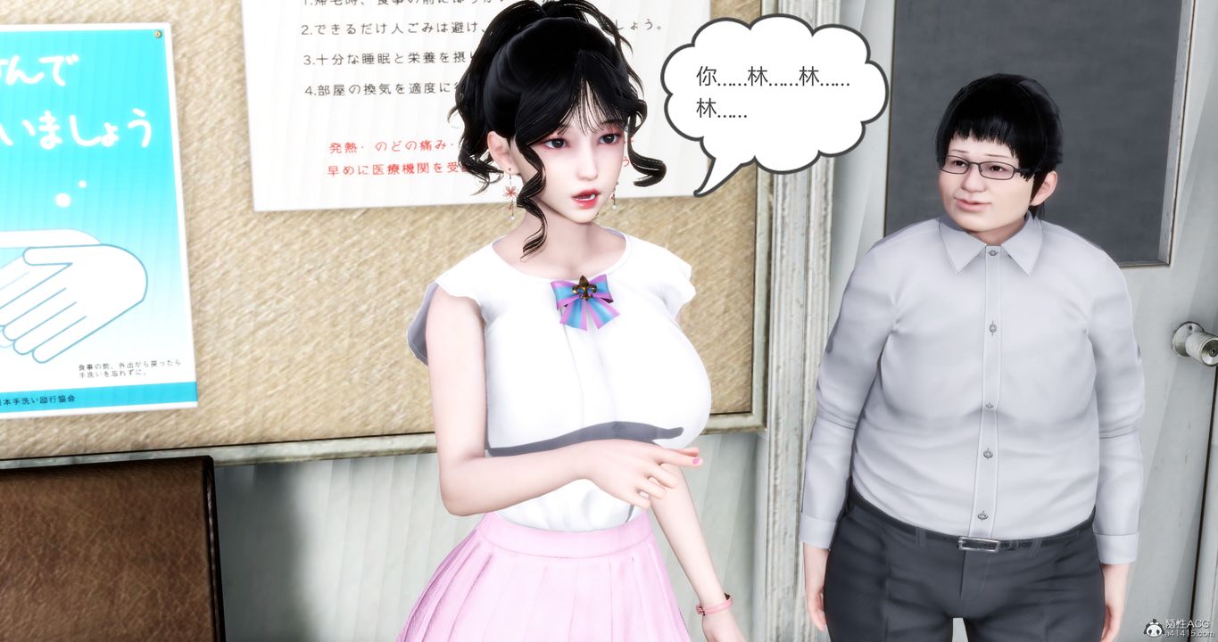 [3D]妈妈和女友是仇敌的性奴第11章【第4话】